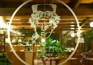 Demetra 4* Villaggio Peruzzo